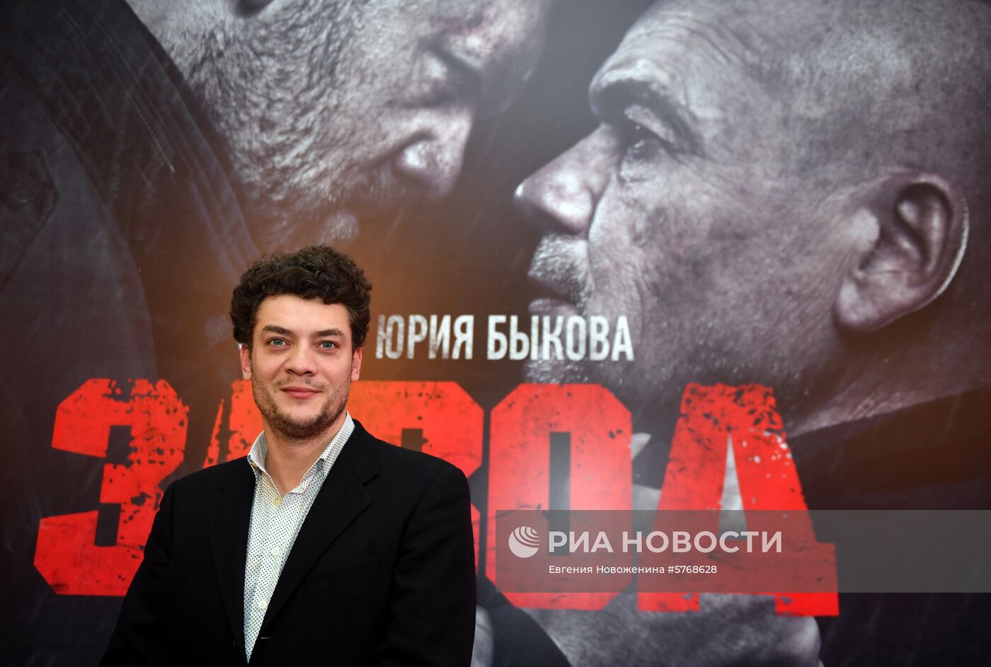 Премьера фильма "Завод"