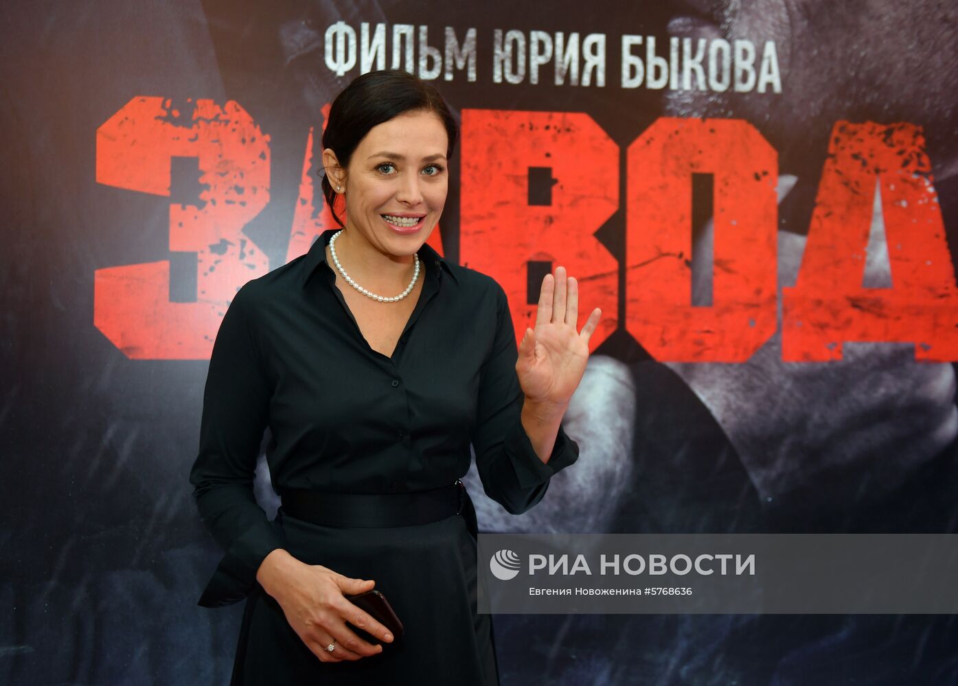 Премьера фильма "Завод"