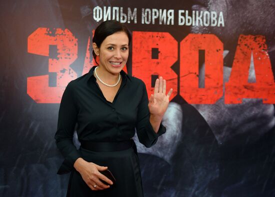 Премьера фильма "Завод"