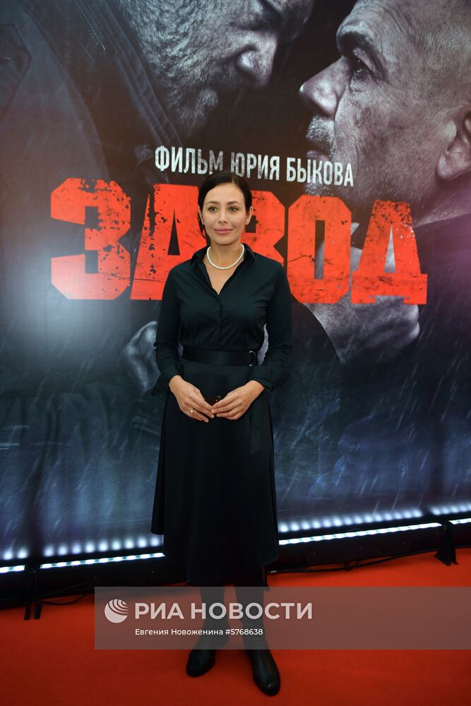 Премьера фильма "Завод"