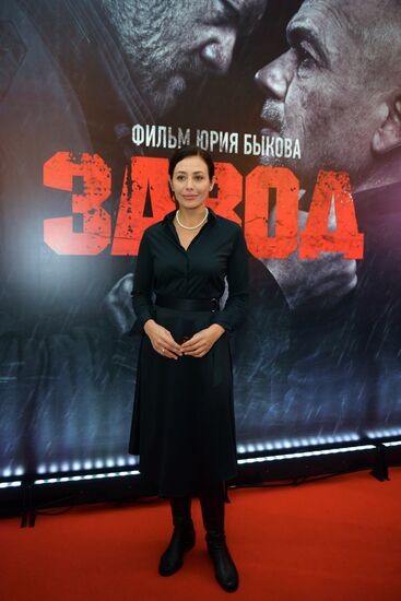 Премьера фильма "Завод"