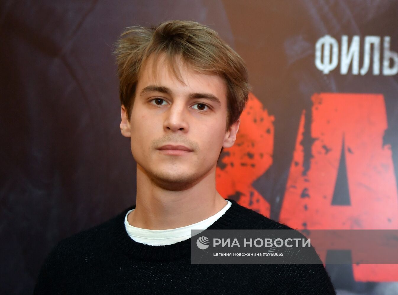 Премьера фильма "Завод"