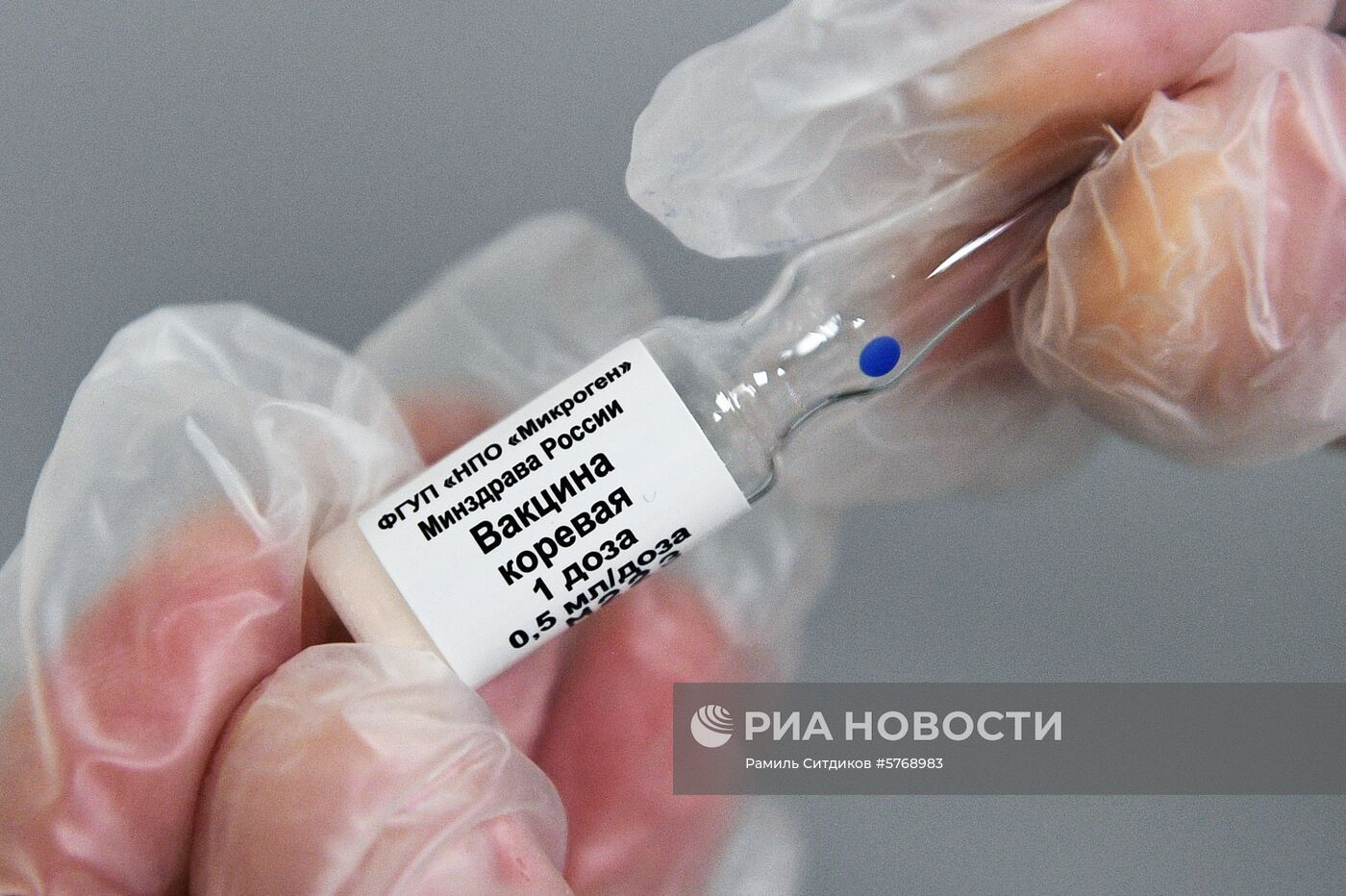 Вакцинация от кори в Москве 