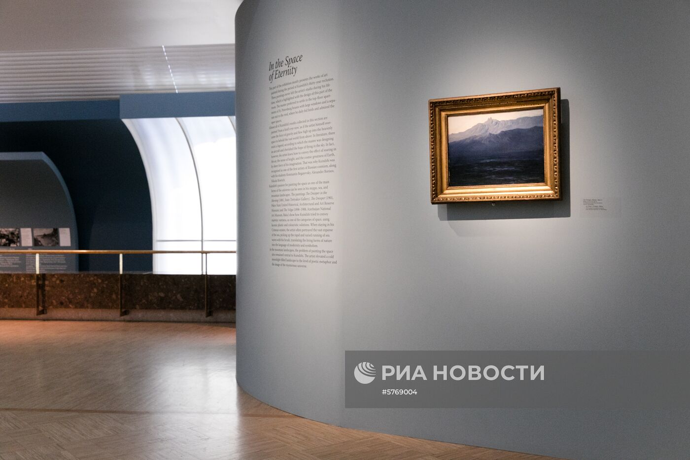 Возвращение картины Куинджи "Ай-Петри. Крым" на выставку в Третьяковскую галерею