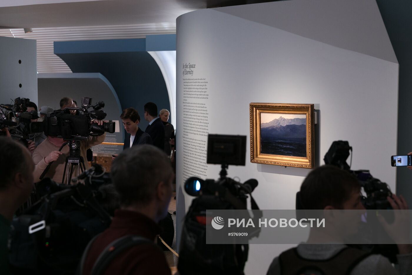 Возвращение картины Куинджи "Ай-Петри. Крым" на выставку в Третьяковскую галерею