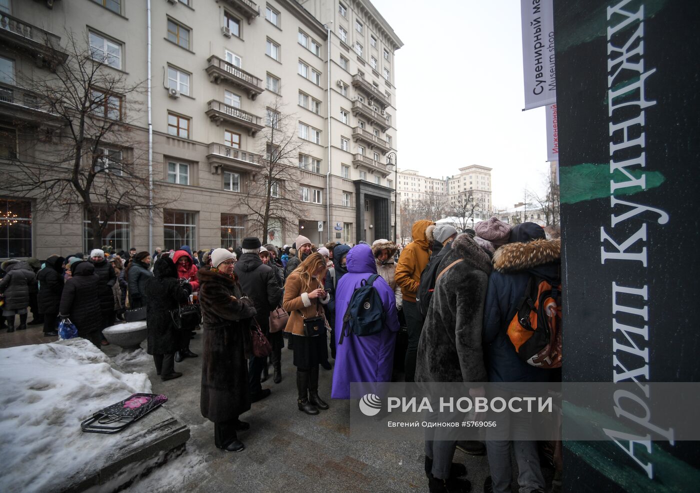 Возвращение картины Куинджи "Ай-Петри. Крым" на выставку в Третьяковскую галерею