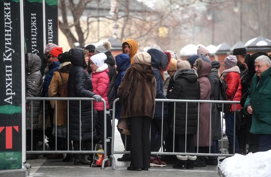 Возвращение картины Куинджи "Ай-Петри. Крым" на выставку в Третьяковскую галерею