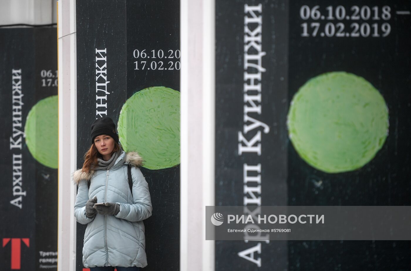 Возвращение картины Куинджи "Ай-Петри. Крым" на выставку в Третьяковскую галерею