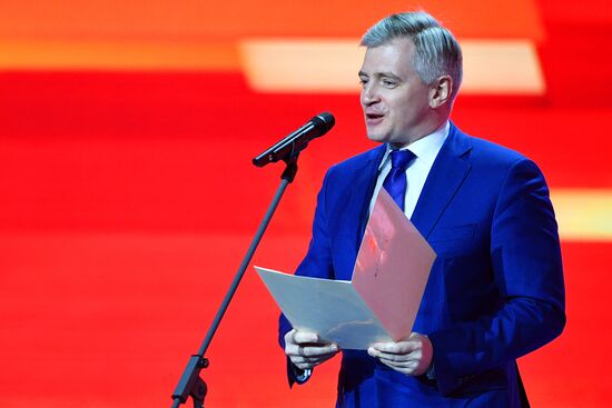 Юбилейный вечер Василия Ланового "Любовь души моей"