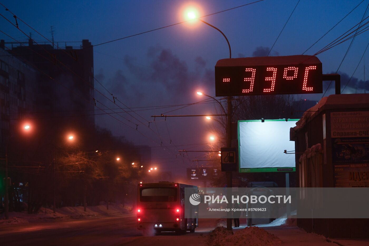 Морозы в Новосибирске