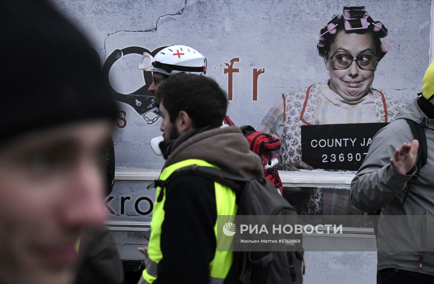 Акция протеста "жёлтых жилетов" во Франции