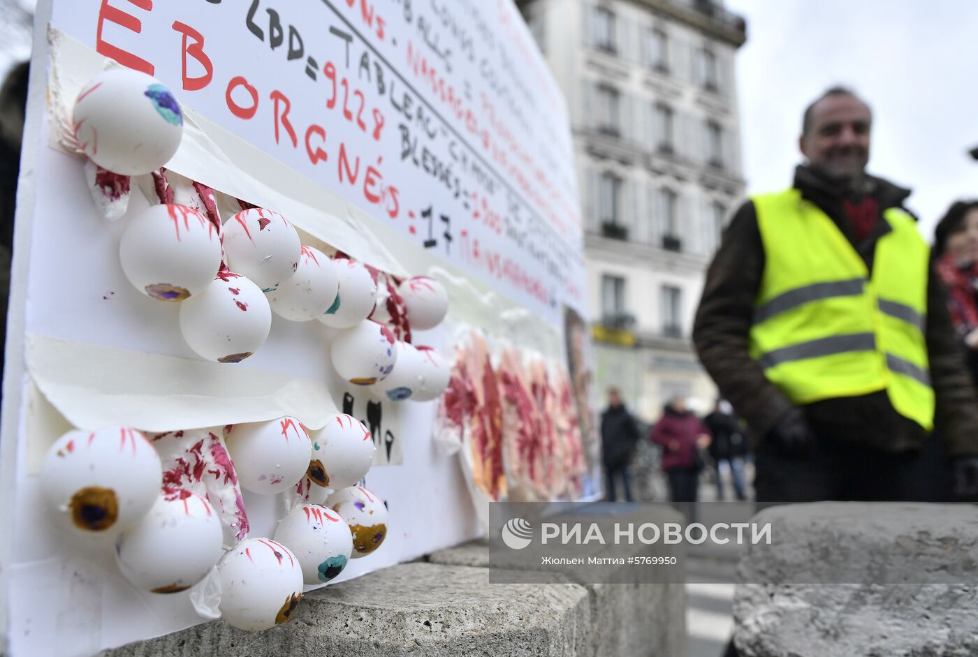 Акция протеста "жёлтых жилетов" во Франции