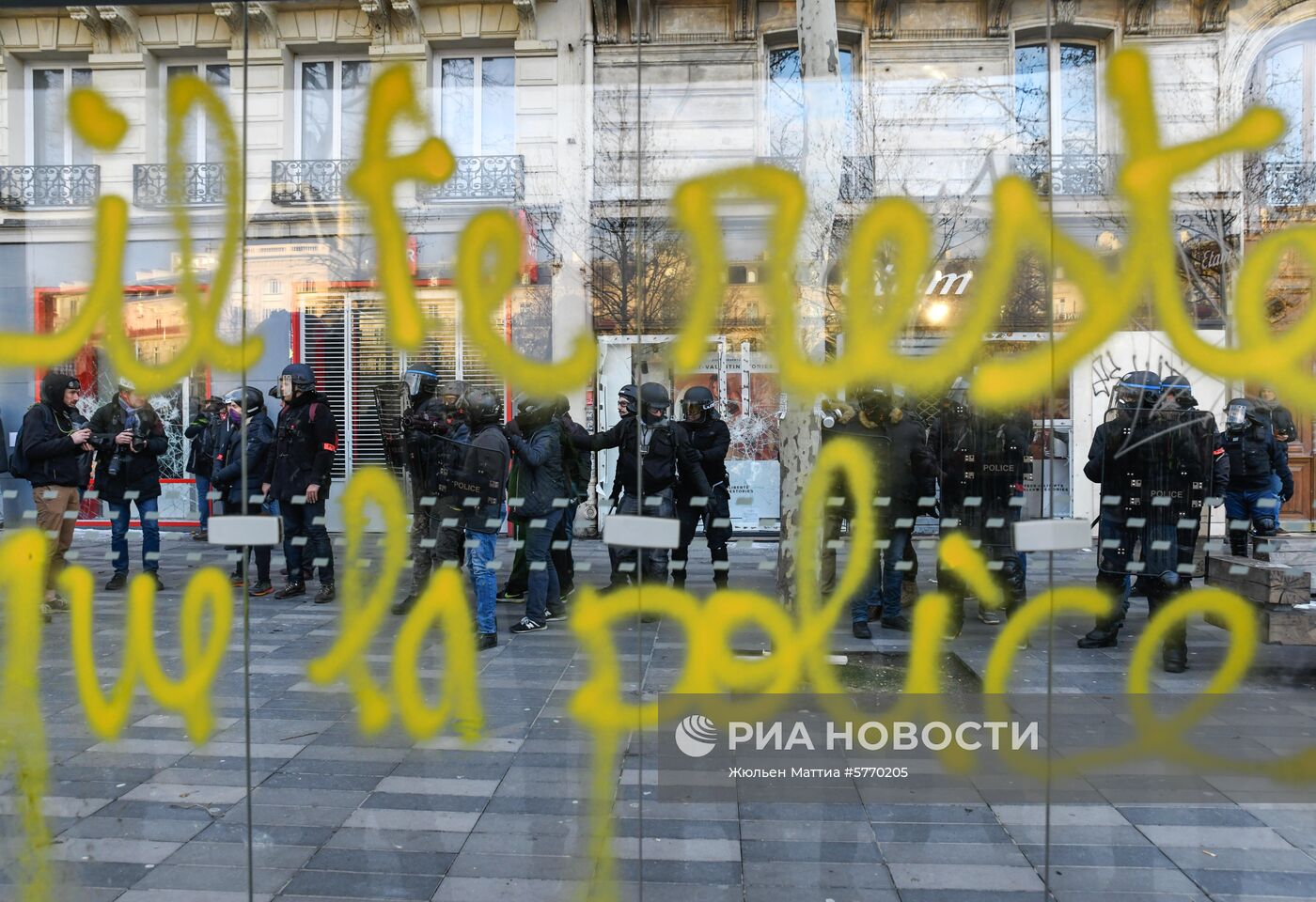 Акция протеста "жёлтых жилетов" во Франции