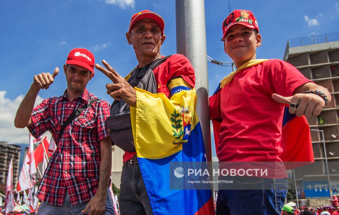 Акция в поддержку президента Венесуэлы Н. Мадуро