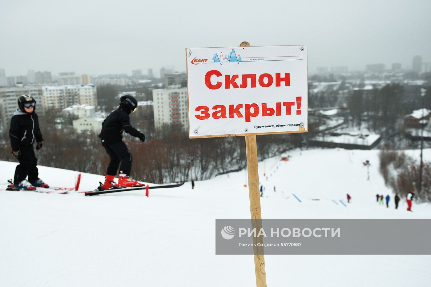 Горнолыжные склоны в Москве