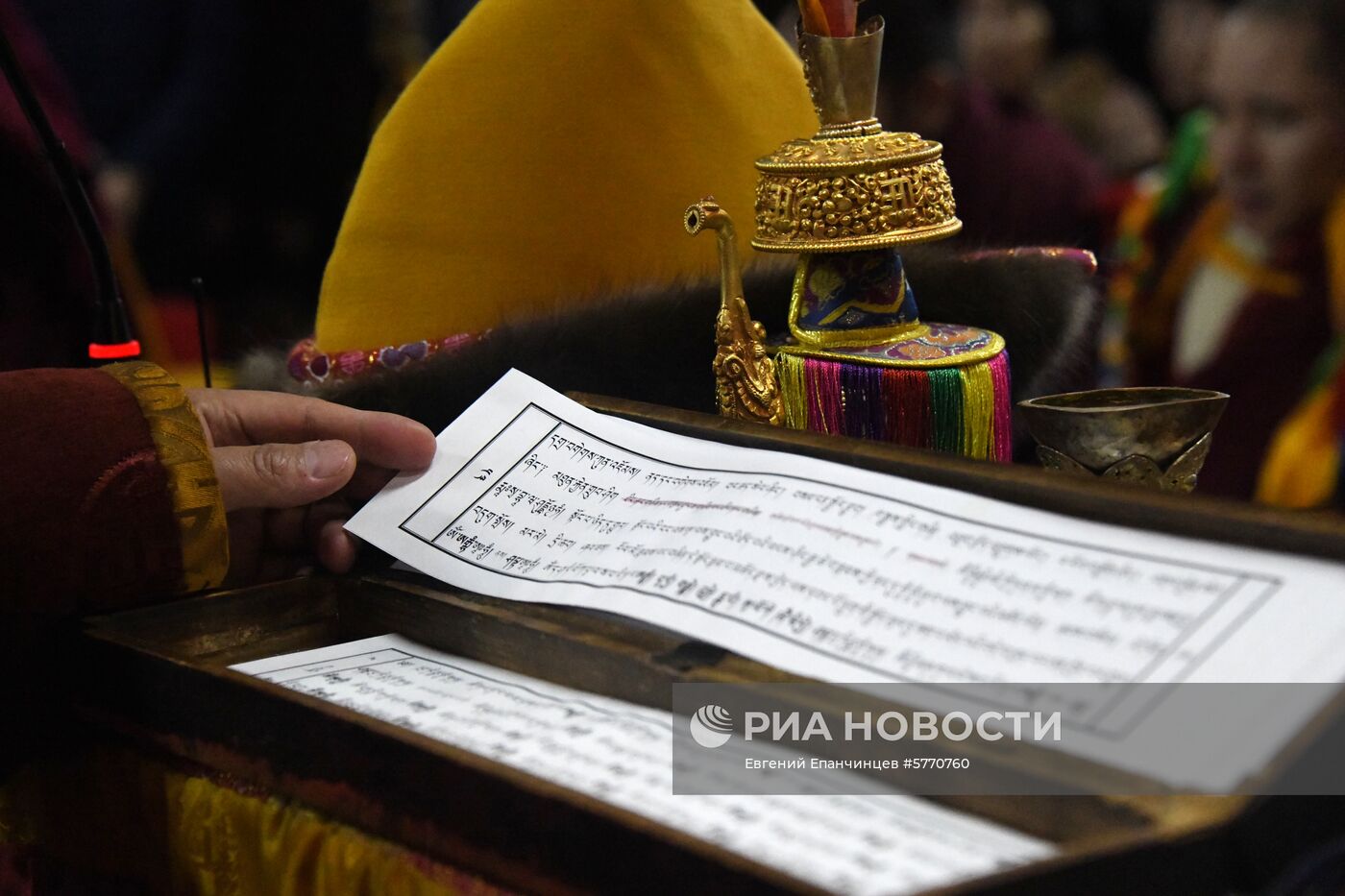 Встреча буддийского Нового года в Забайкалье