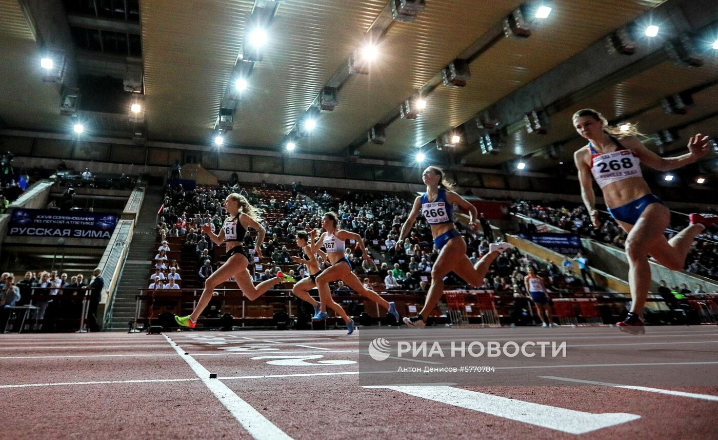 Легкая атлетика. "Русская зима"