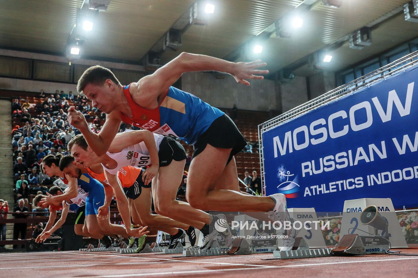 Легкая атлетика. "Русская зима"