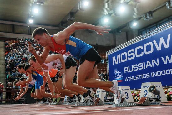 Легкая атлетика. "Русская зима"