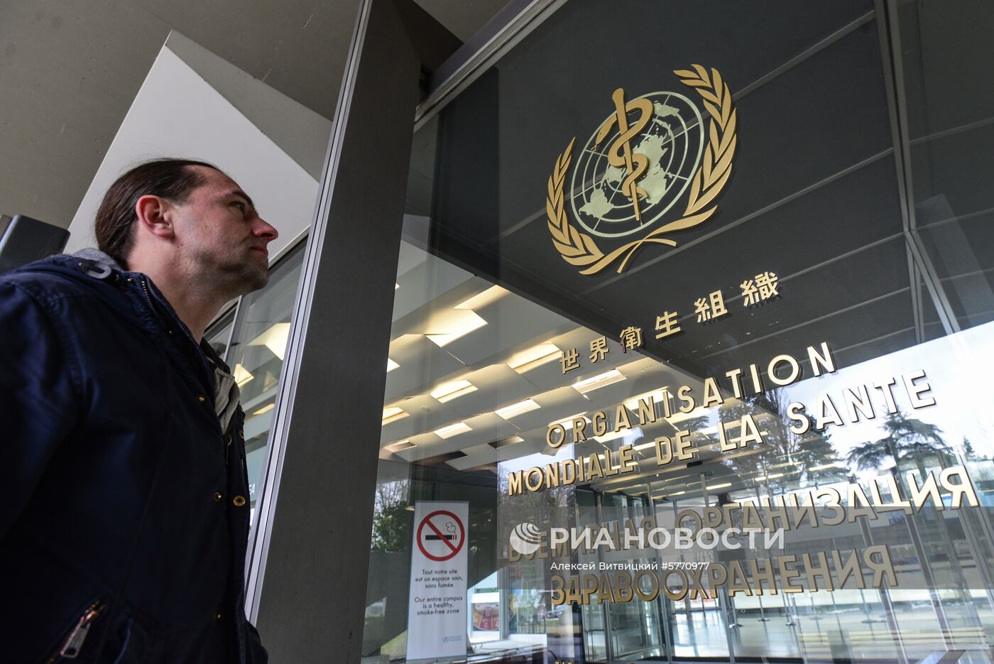 Города мира. Женева