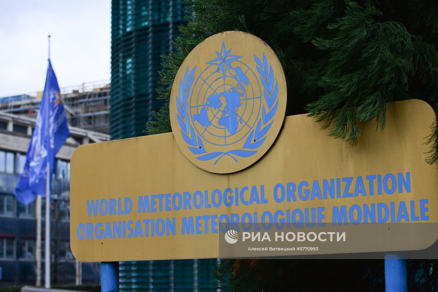 Штаб-квартира Всемирной метеорологической организации (ВМО) в Женеве. Место: Швейцария, Женева. Автор: Алексей Витвицкий/РИА Новости. Города мира. Женева