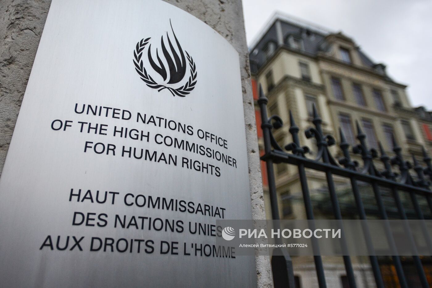 Города мира. Женева