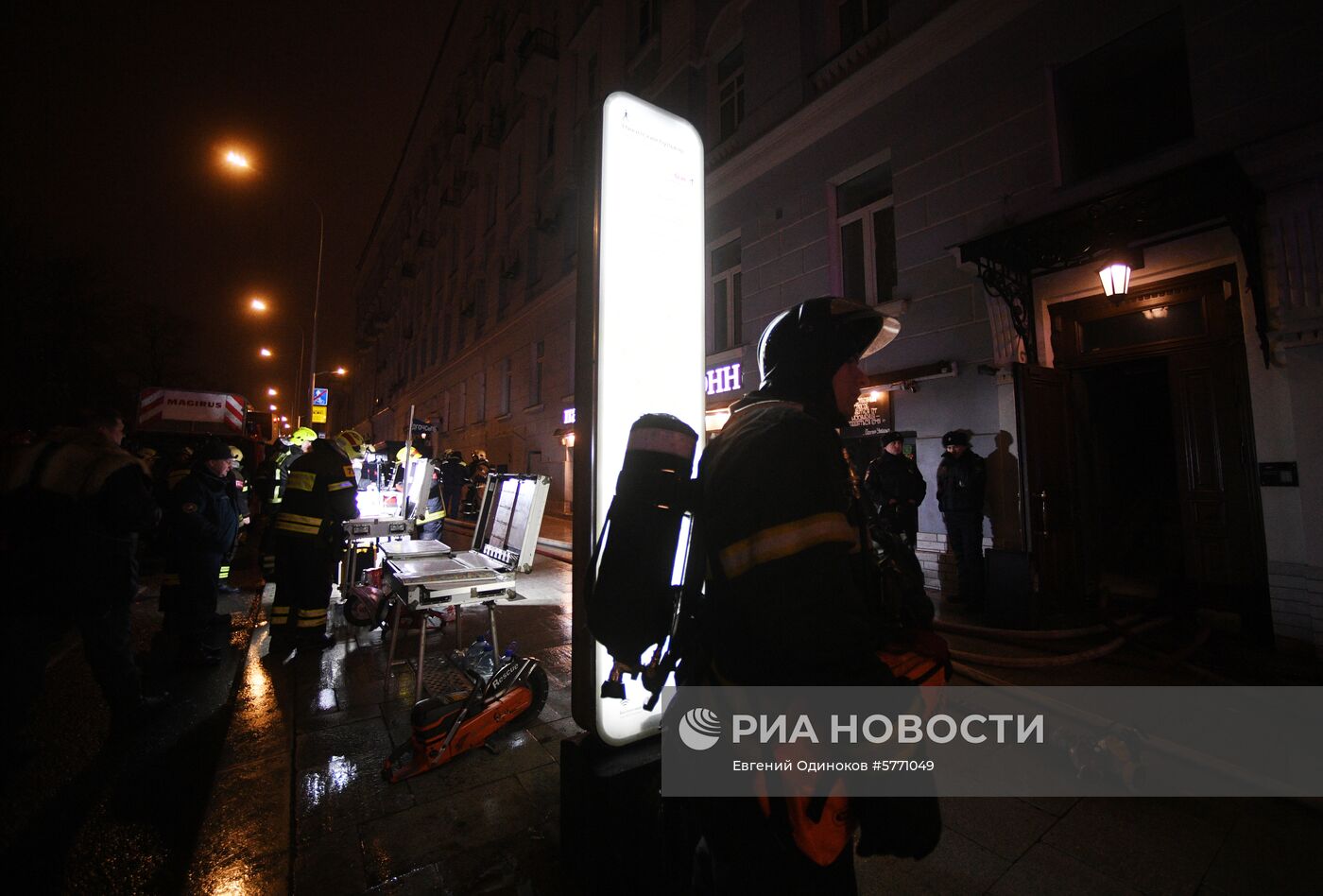 Пожар в жилом доме в центре Москвы