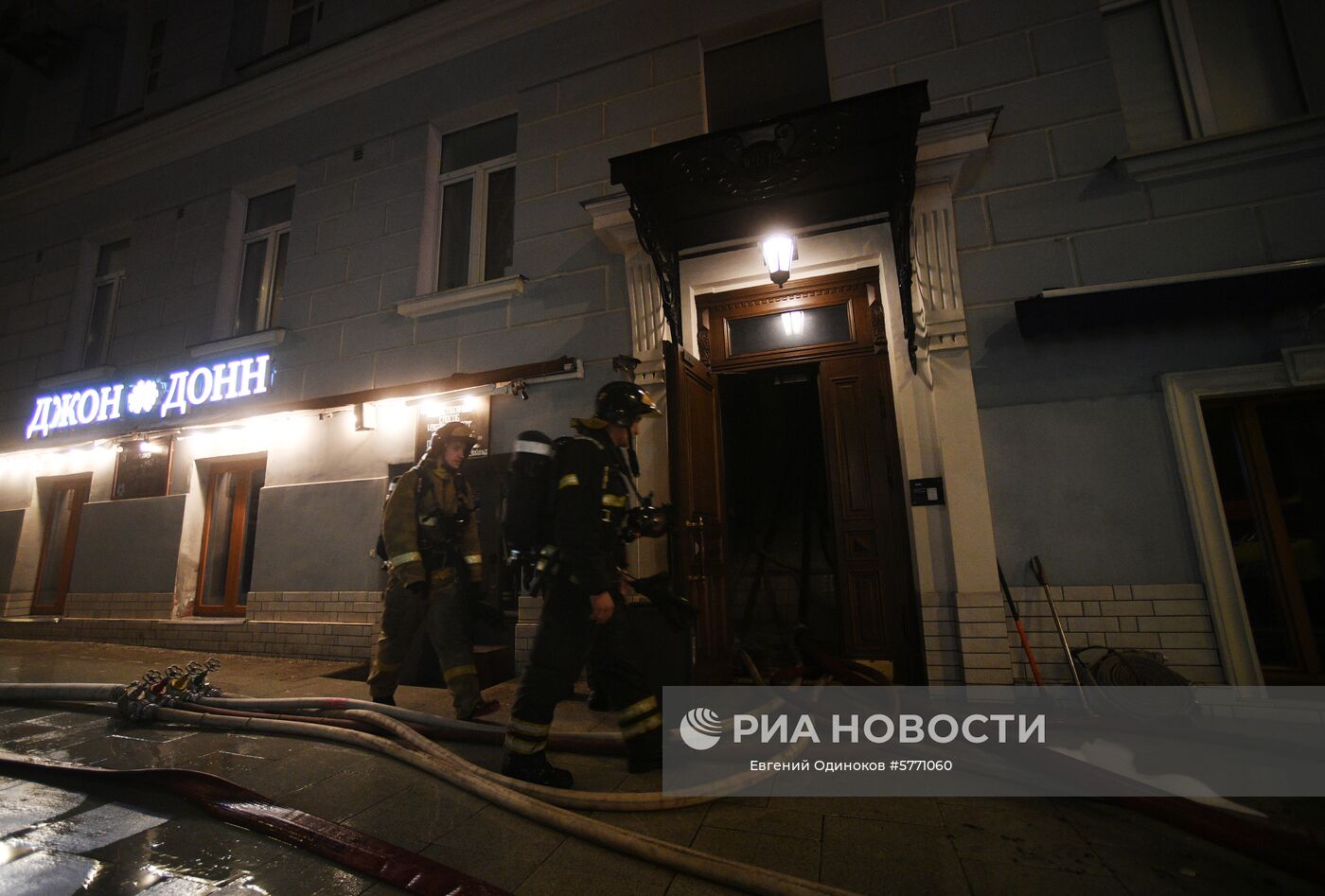 Пожар в жилом доме в центре Москвы