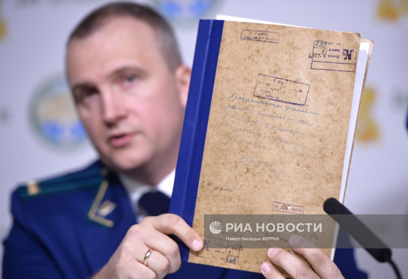 П/к, посвященная трагедии на перевале Дятлова