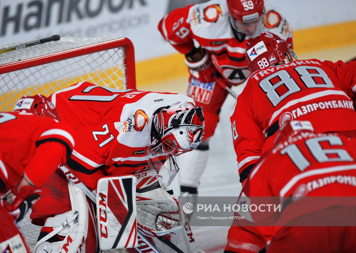 Хоккей. КХЛ. Матч "Автомобилист" - "Металлург"