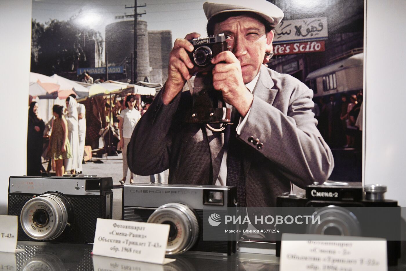 Киностудия "Мосфильм"