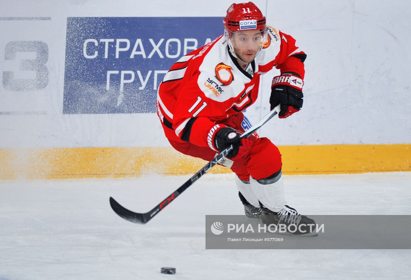 Хоккей. КХЛ. Матч "Автомобилист" - "Металлург"