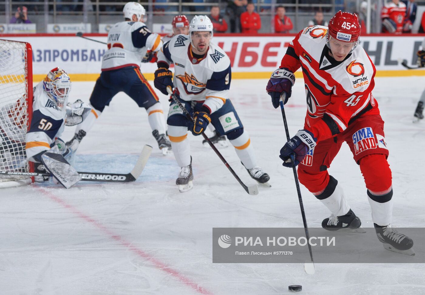 Хоккей. КХЛ. Матч "Автомобилист" - "Металлург"