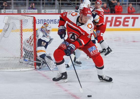 Хоккей. КХЛ. Матч "Автомобилист" - "Металлург"