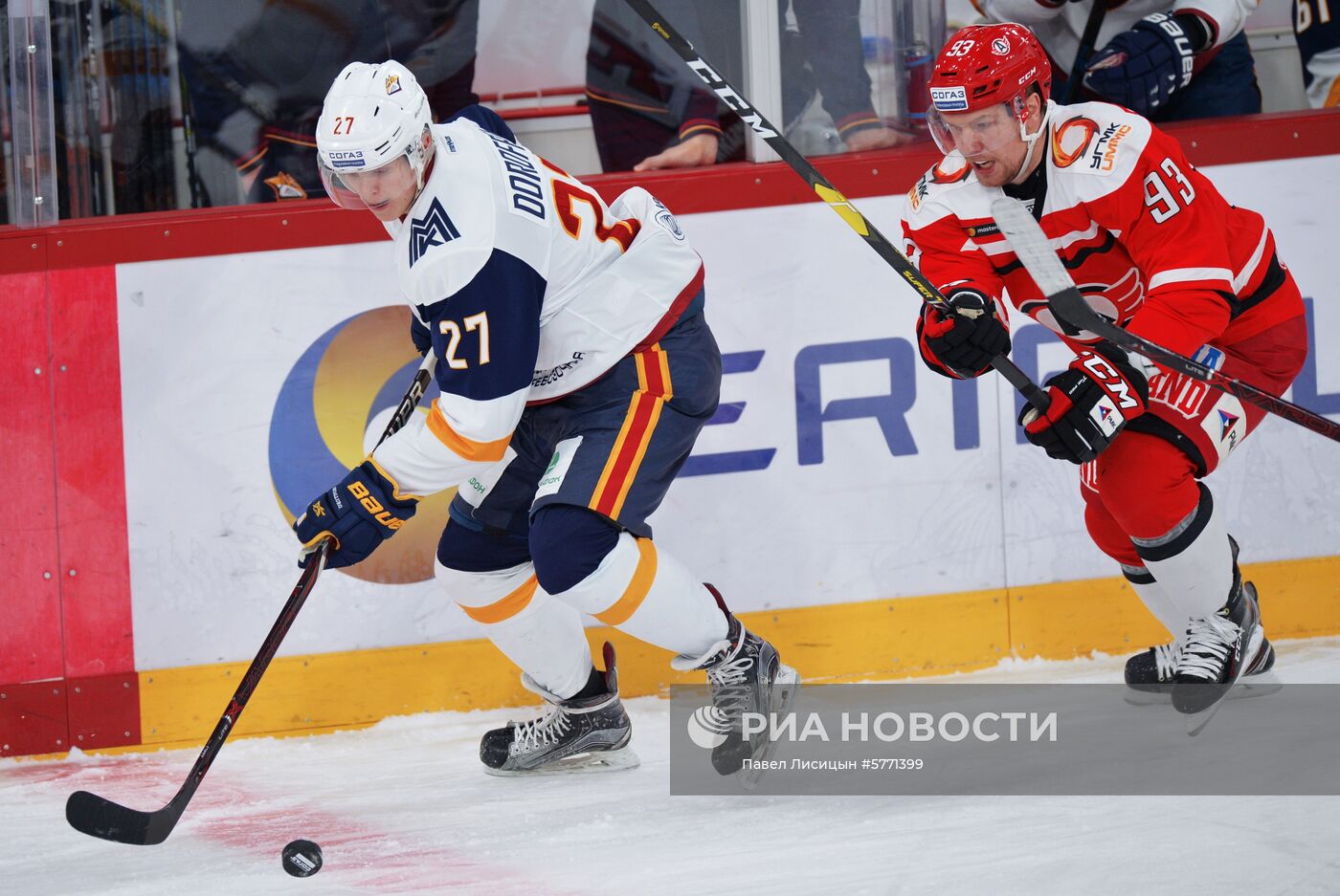 Хоккей. КХЛ. Матч "Автомобилист" - "Металлург"