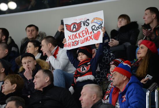 Хоккей. КХЛ. Матч "Автомобилист" - "Металлург"