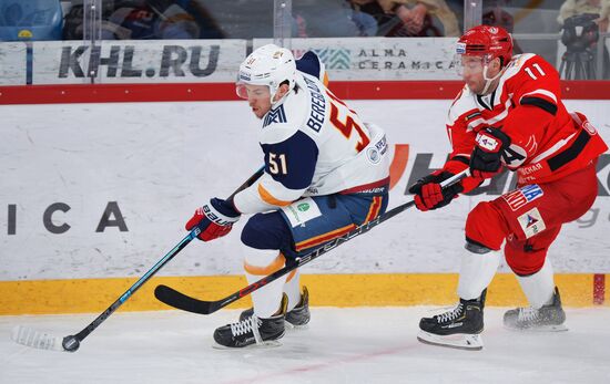 Хоккей. КХЛ. Матч "Автомобилист" - "Металлург"