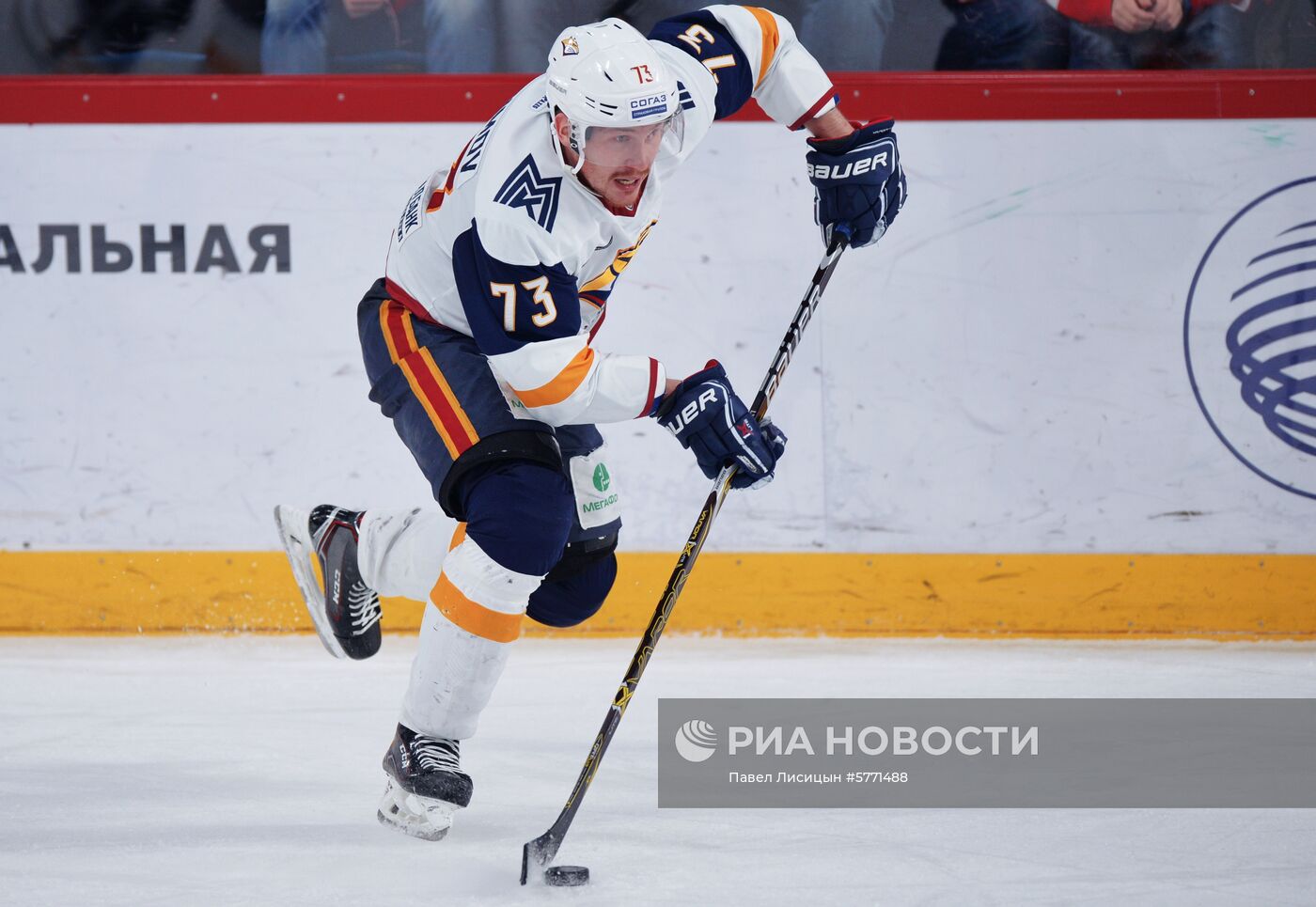 Хоккей. КХЛ. Матч "Автомобилист" - "Металлург"