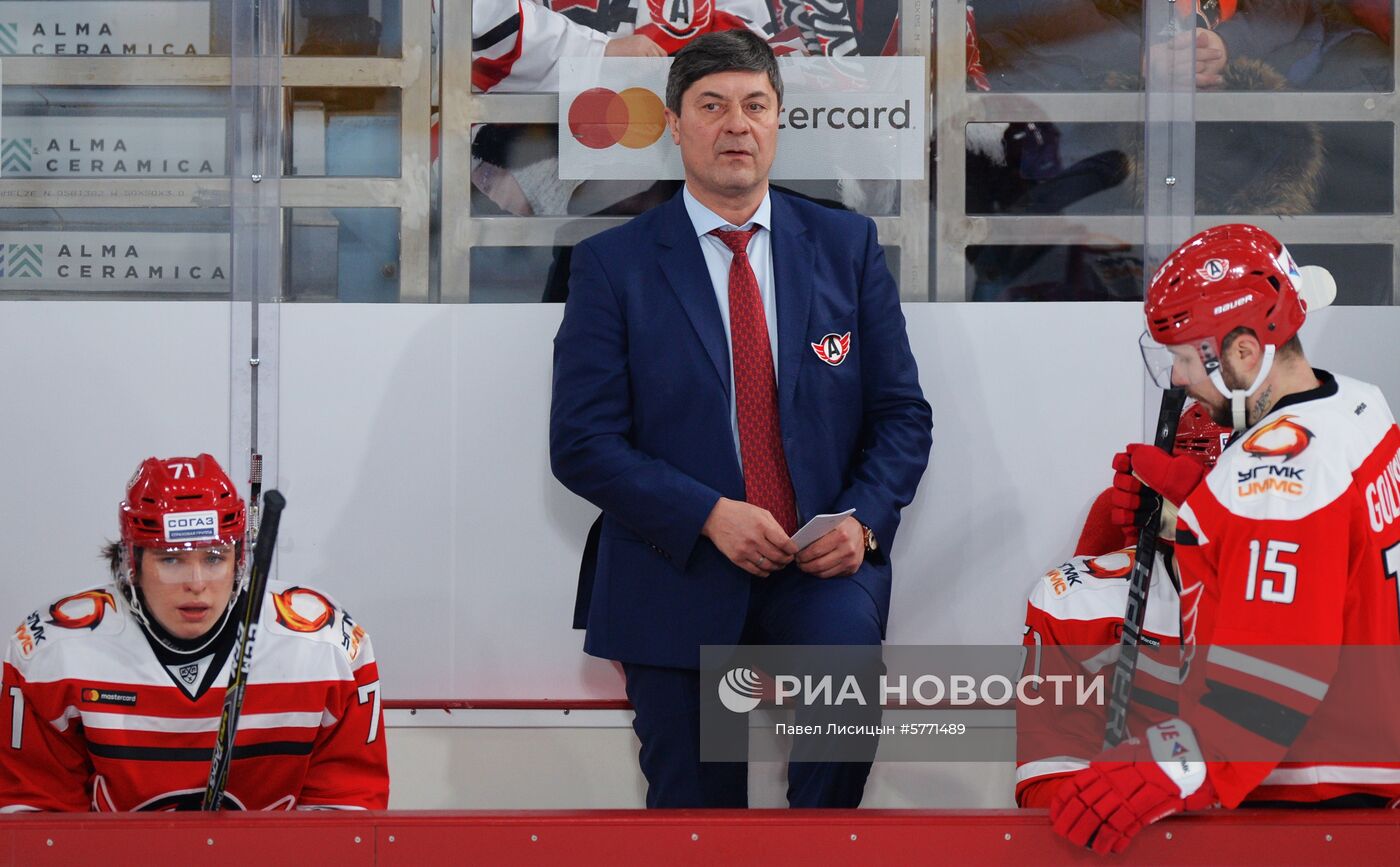 Хоккей. КХЛ. Матч "Автомобилист" - "Металлург"