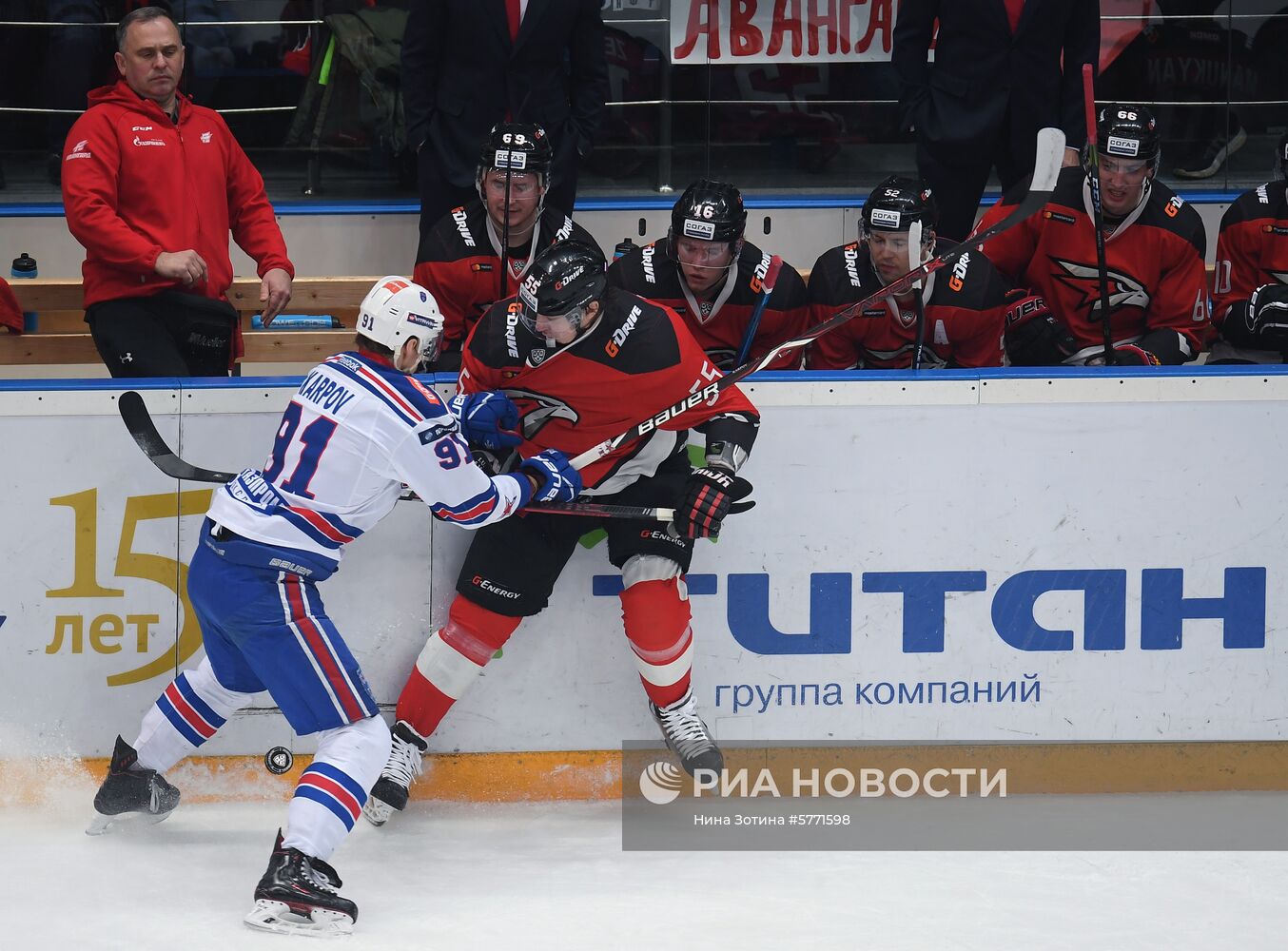 Хоккей. КХЛ. Матч "Авангард" - СКА