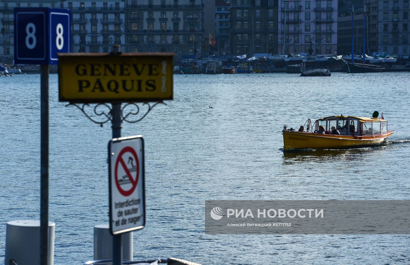 Города мира. Женева