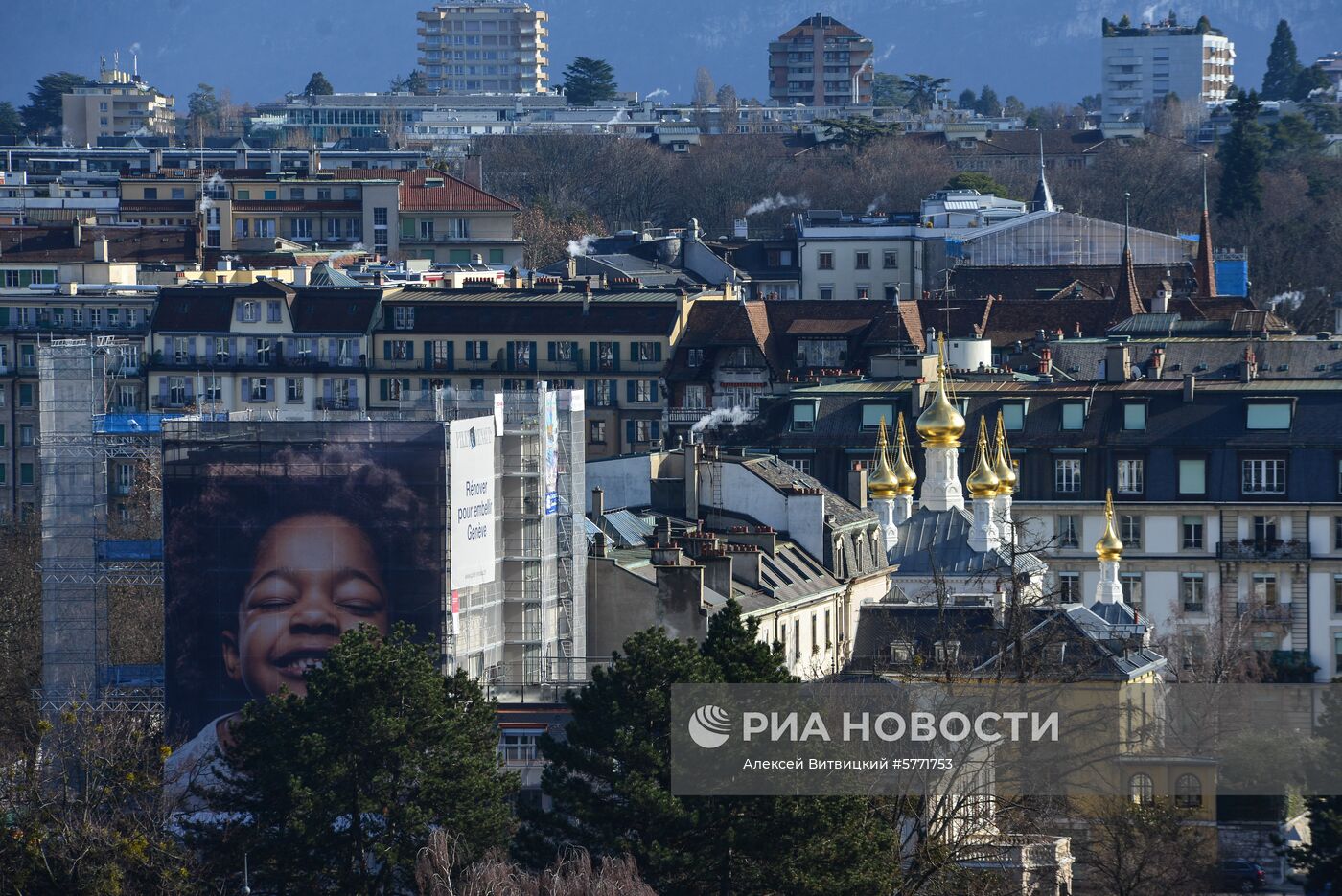 Города мира. Женева