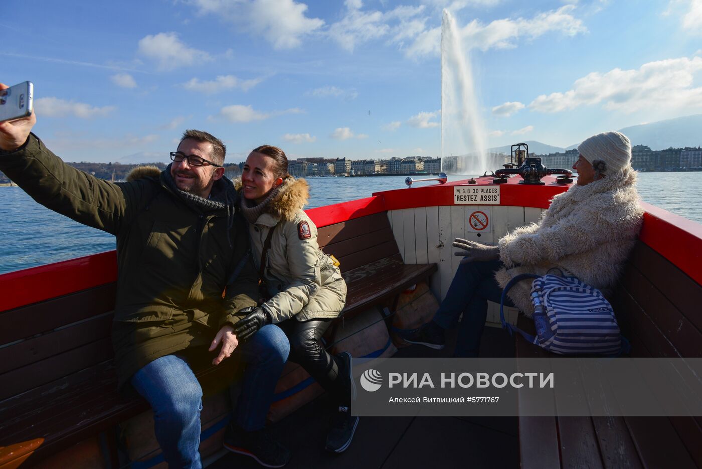 Города мира. Женева