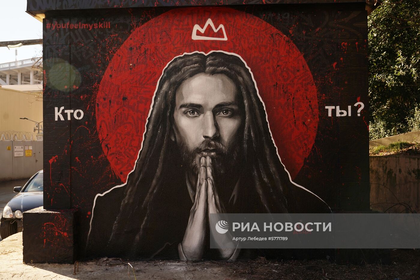 Граффити в память о Децле в Сочи