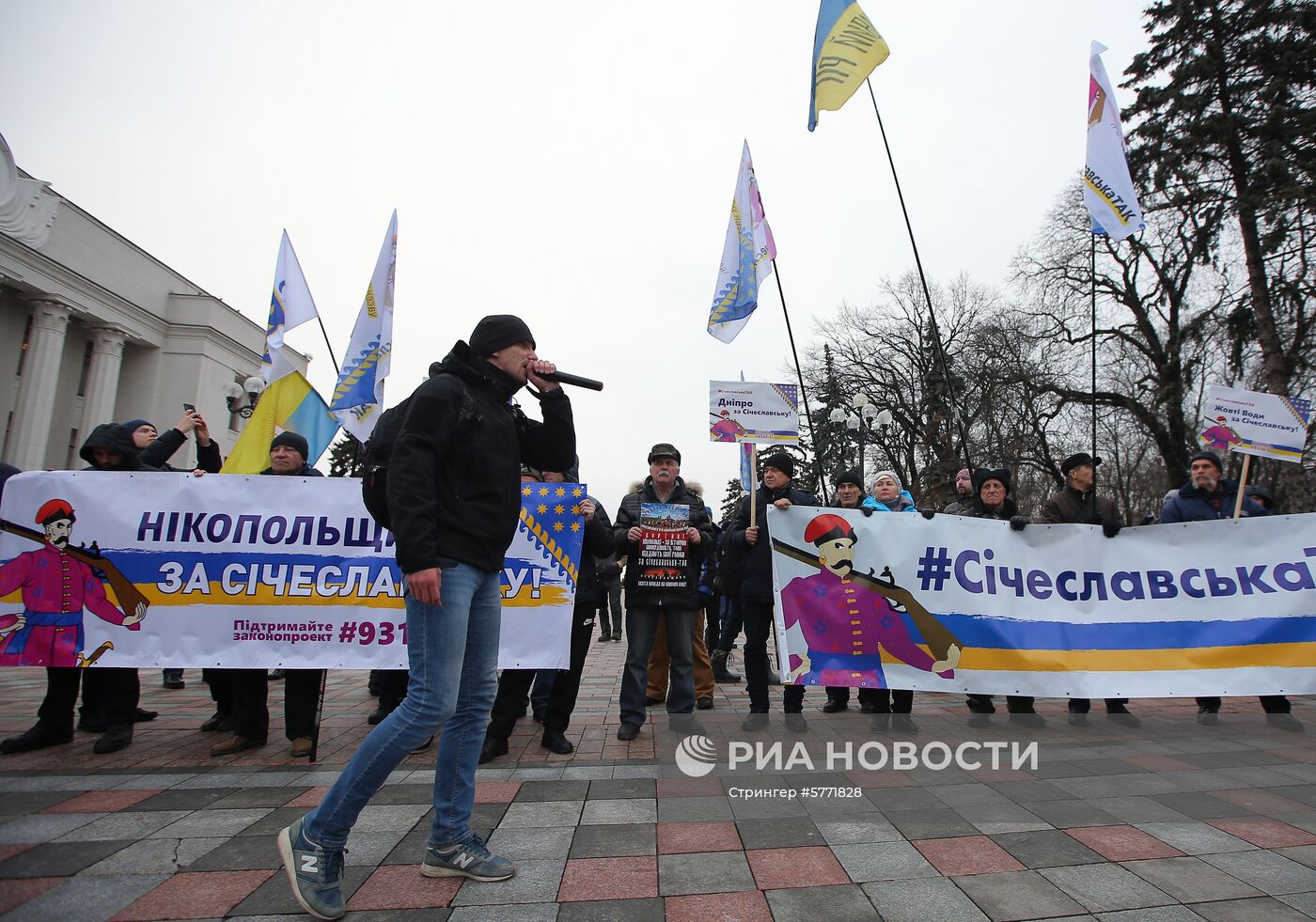 Акция в Киеве с требованием "декоммунизации" названия Днепропетровской области