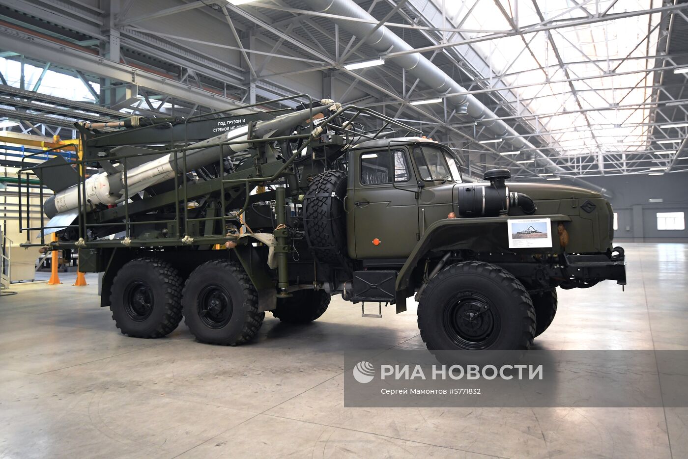 Златоустовский машиностроительный завод