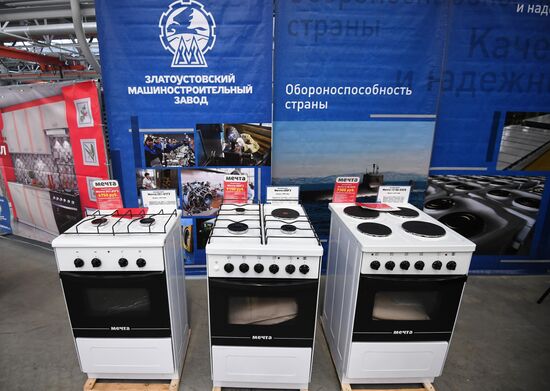 Златоустовский машиностроительный завод