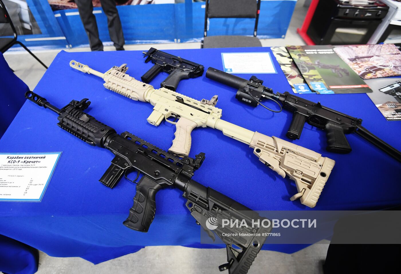 Златоустовский машиностроительный завод