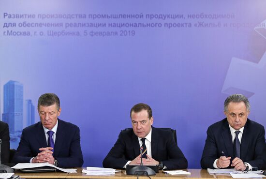 Премьер-министр РФ Д. Медведев посетил Щербинский лифтостроительный завод