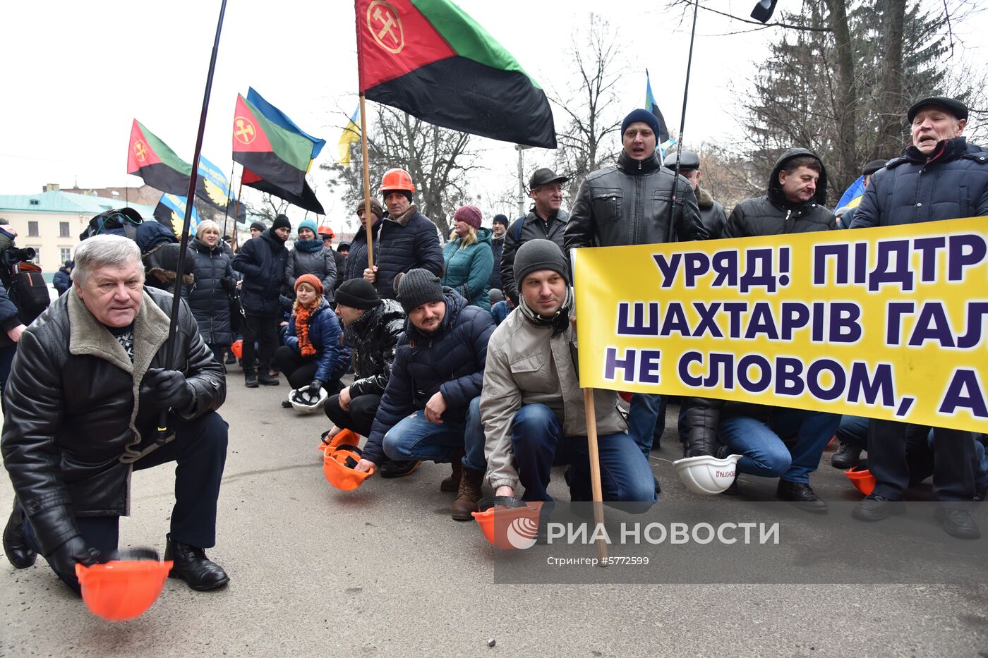 Акция протеста шахтёров во Львове